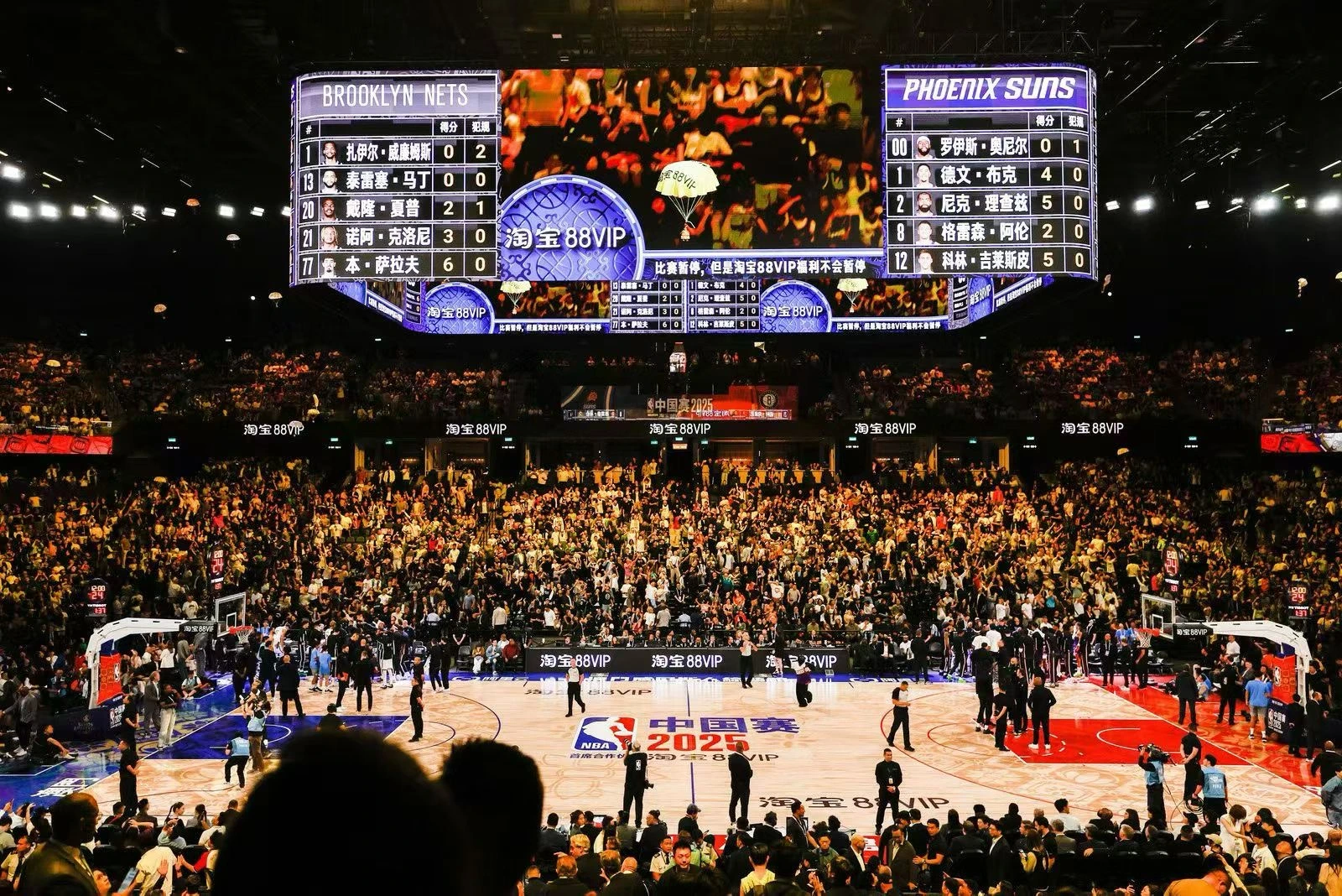 NBA China Games arena operations